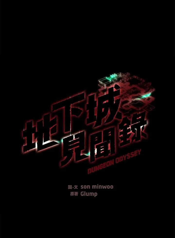 第11话 第26页