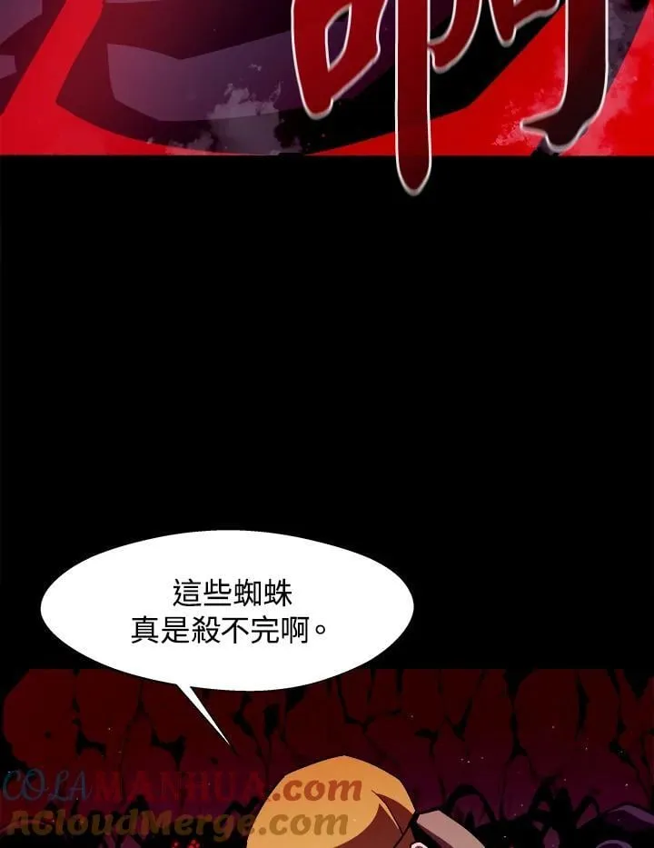 第11话 第29页