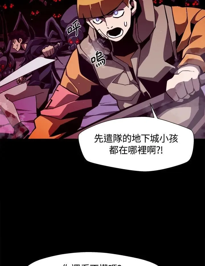 第11话 第30页