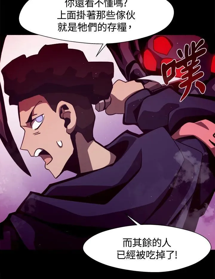 第11话 第31页