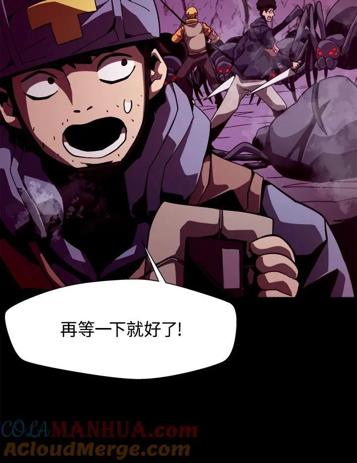 第11话 第33页