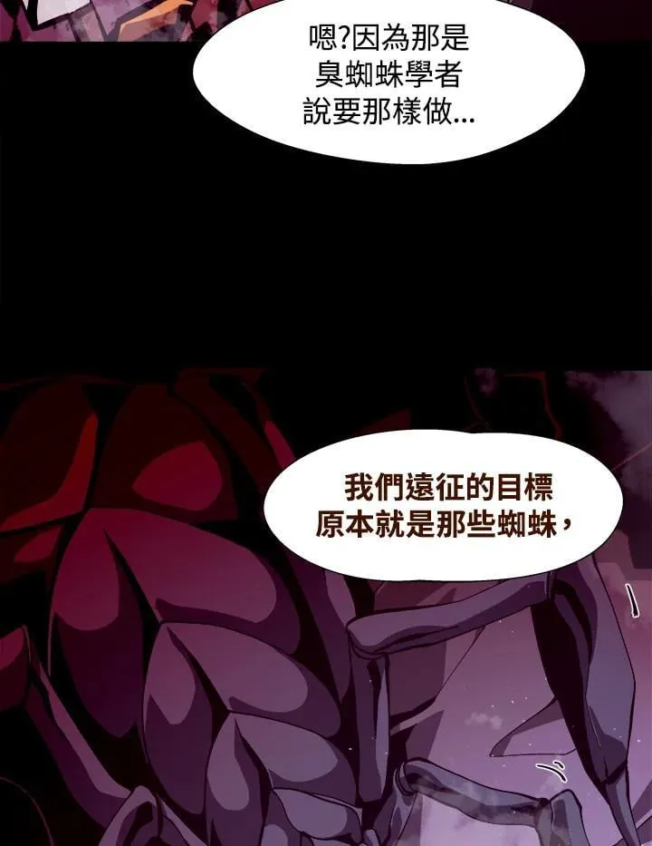 第11话 第35页