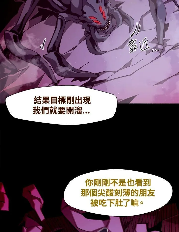 第11话 第36页