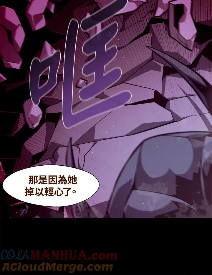 第11话 第37页