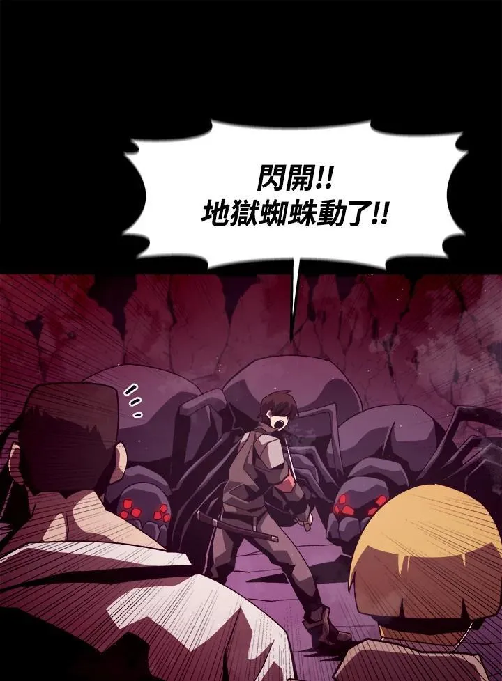 第11话 第38页