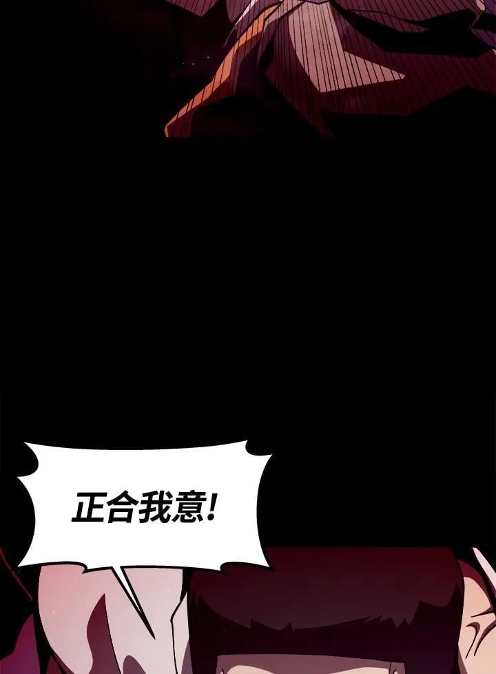 第11话 第39页