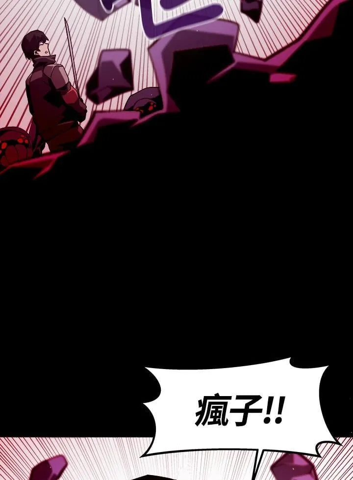 第11话 第42页