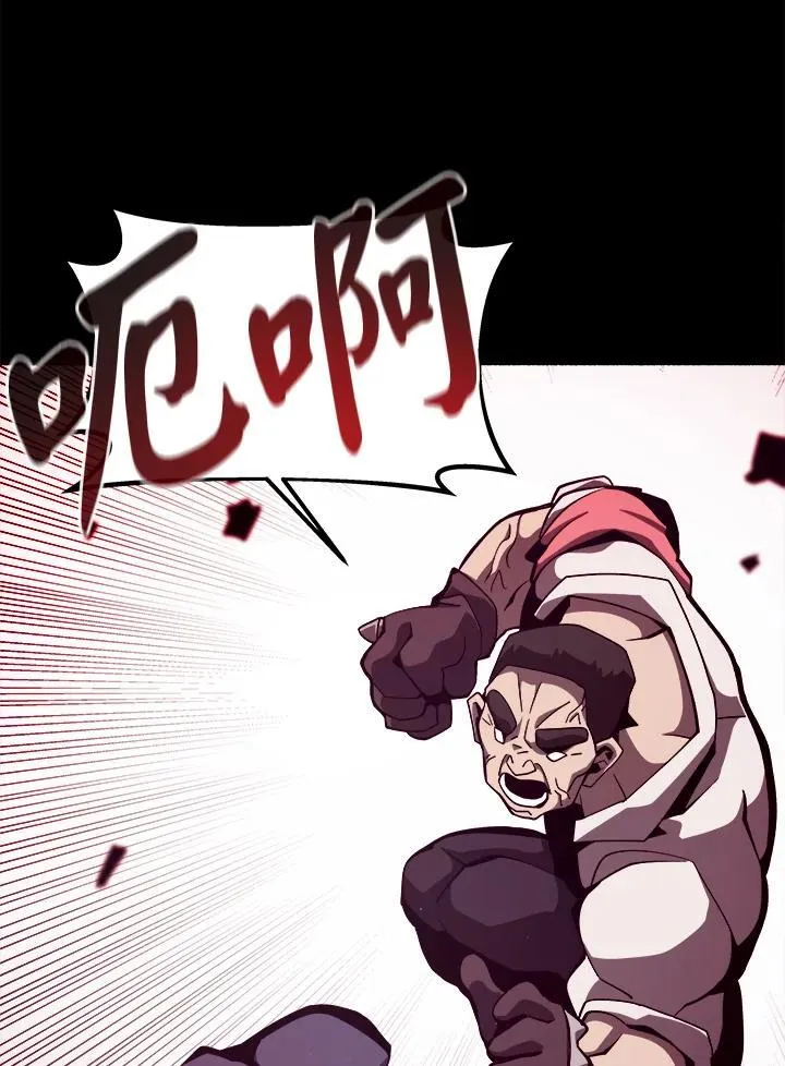 第11话 第44页