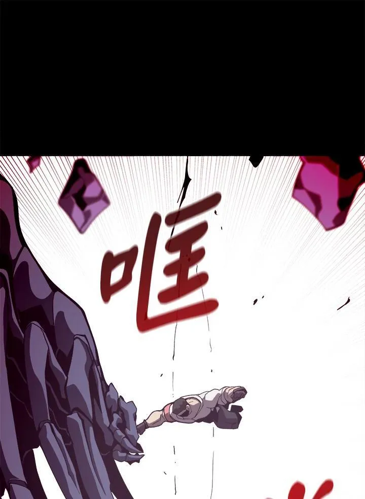 第11话 第46页