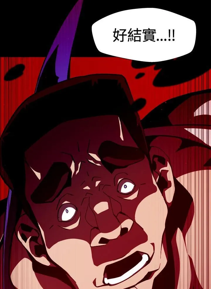 第11话 第51页
