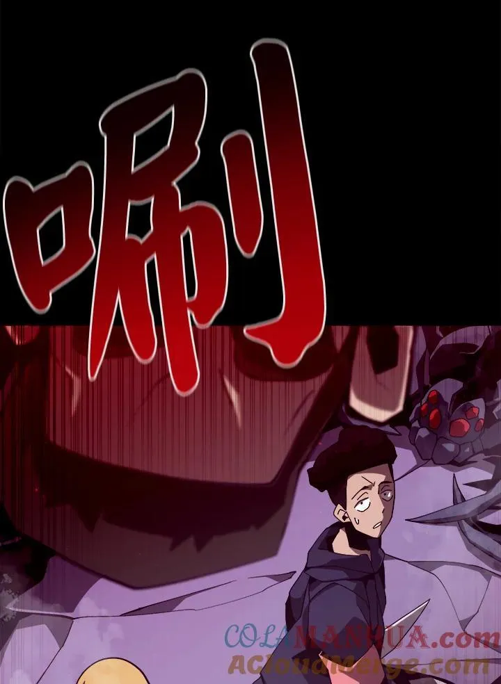 第11话 第53页