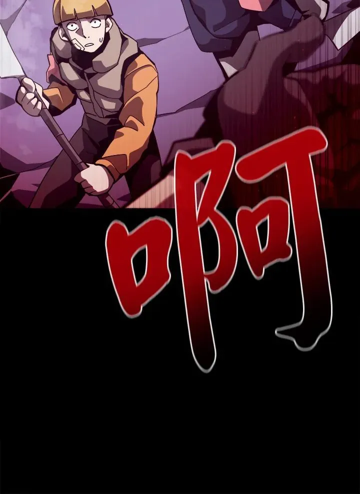 第11话 第54页