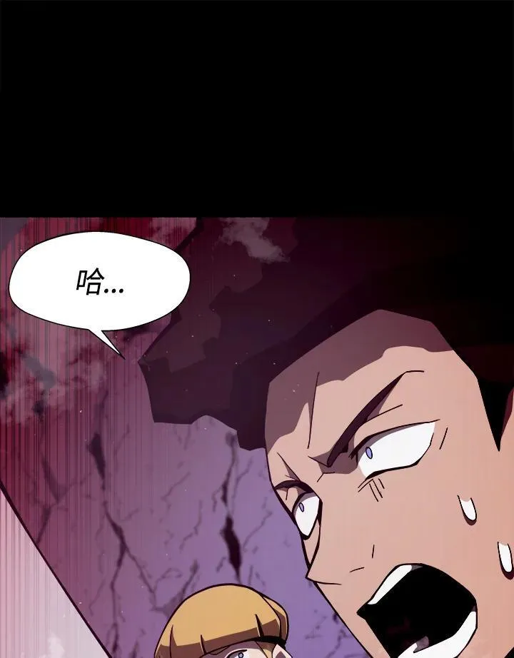 第11话 第55页