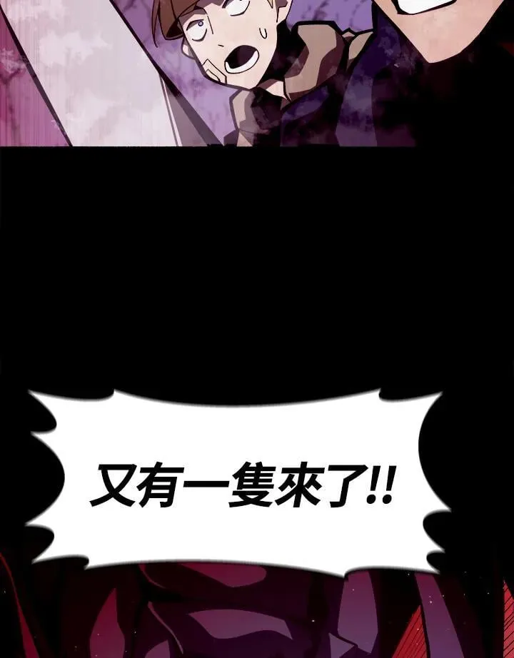 第11话 第56页