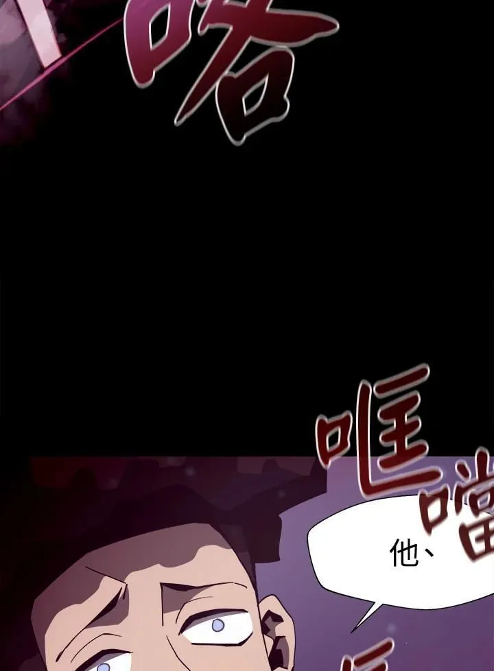 第11话 第70页