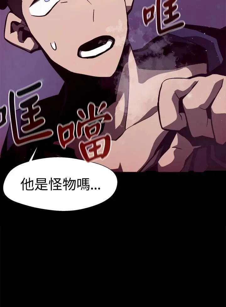 第11话 第71页