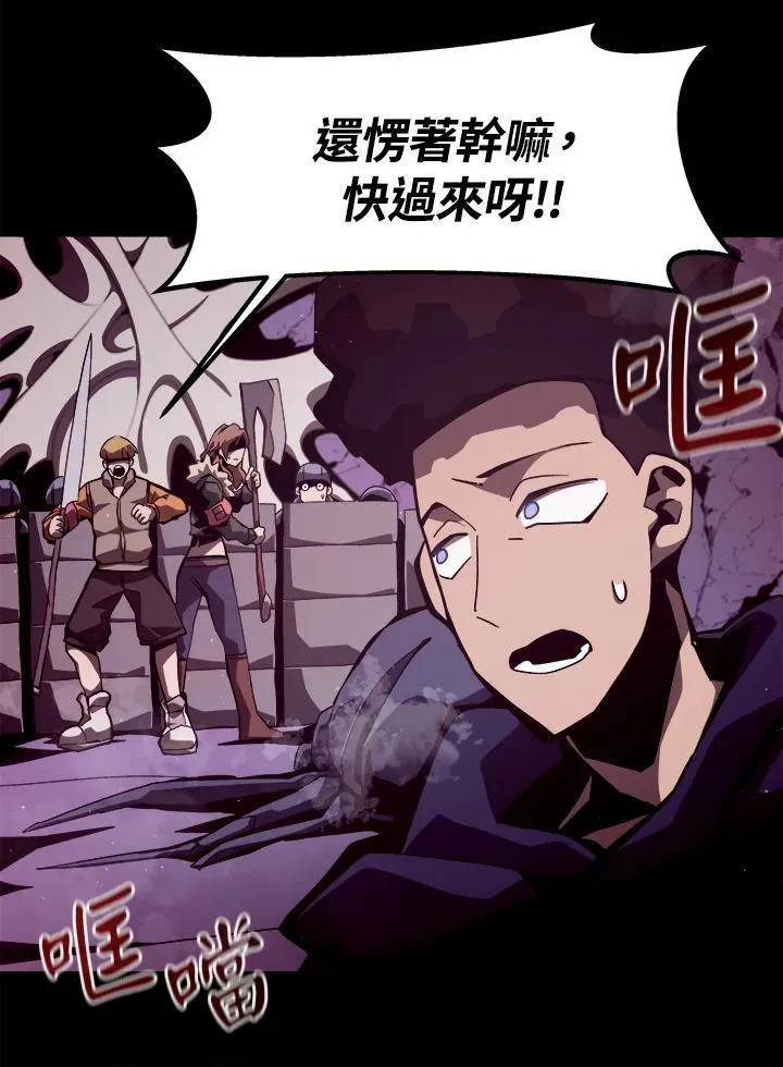 第11话 第72页