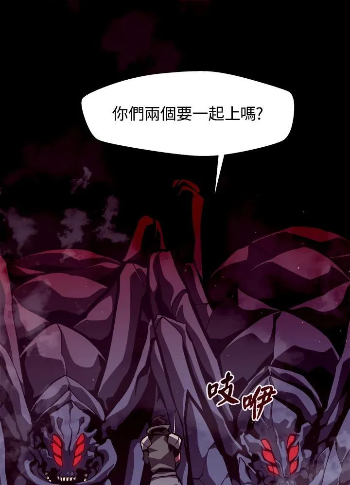 第11话 第82页