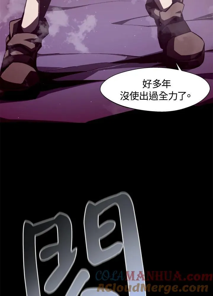 第11话 第85页