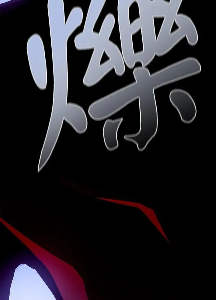 第11话 第88页