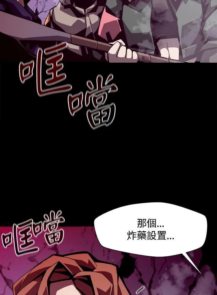第11话 第92页