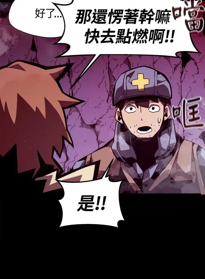 第11话 第94页