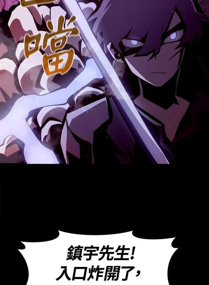 第11话 第96页