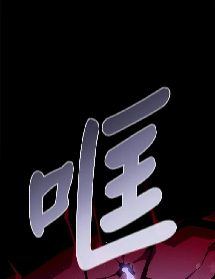 第11话 第104页