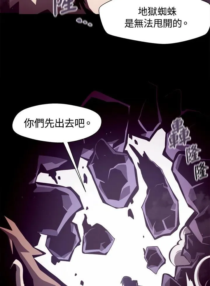 第11话 第110页