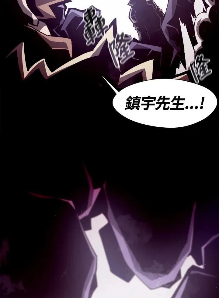 第11话 第111页