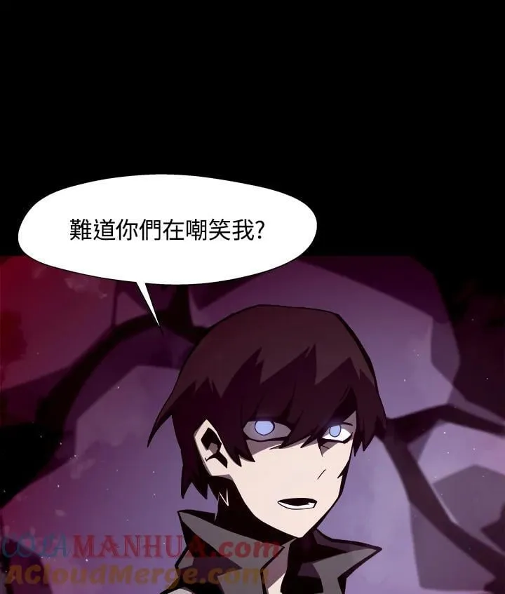 第11话 第117页