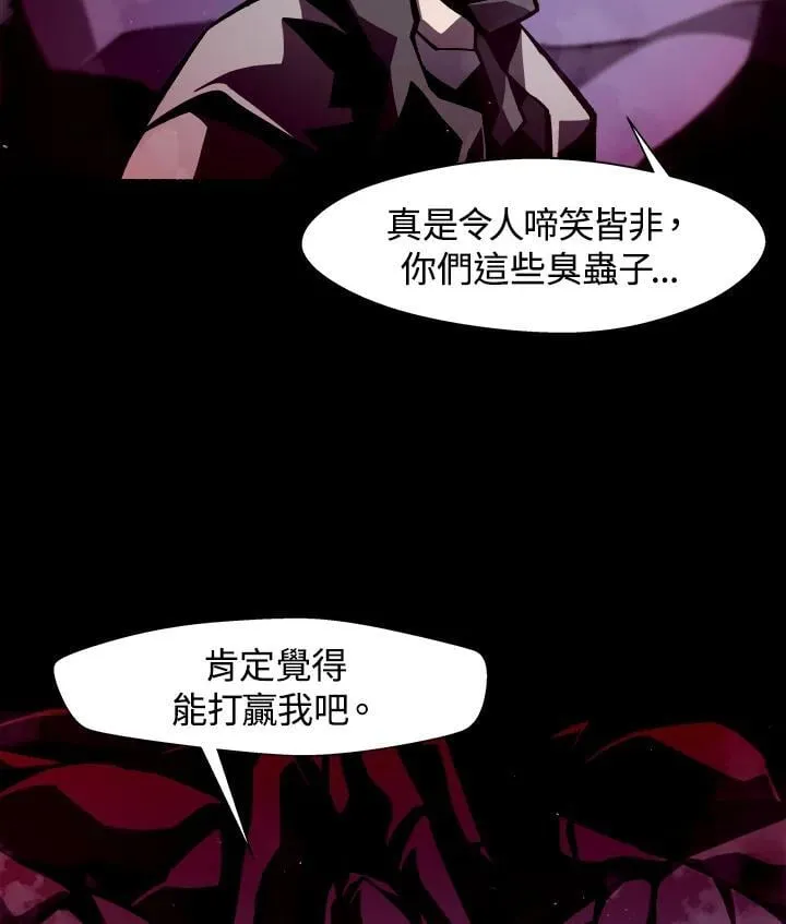 第11话 第118页