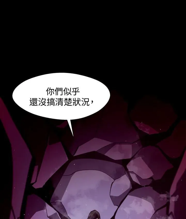 第11话 第120页