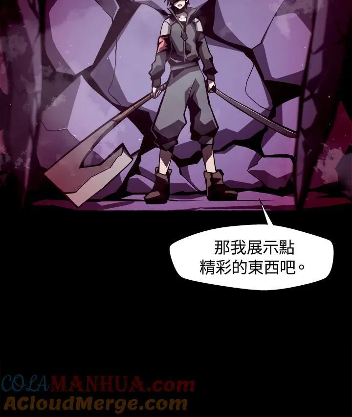 第11话 第121页