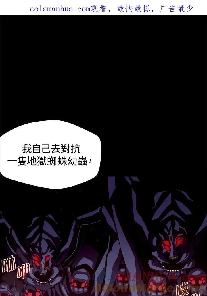 第11话 第132页