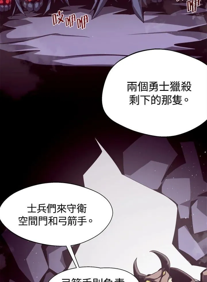 第11话 第133页