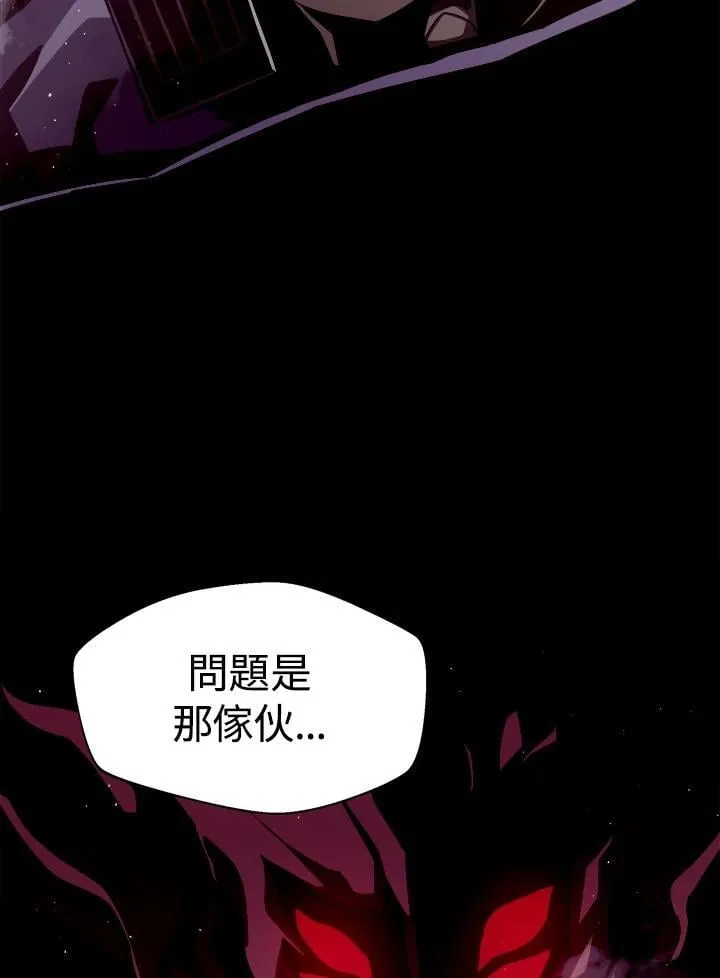 第12话 第4页