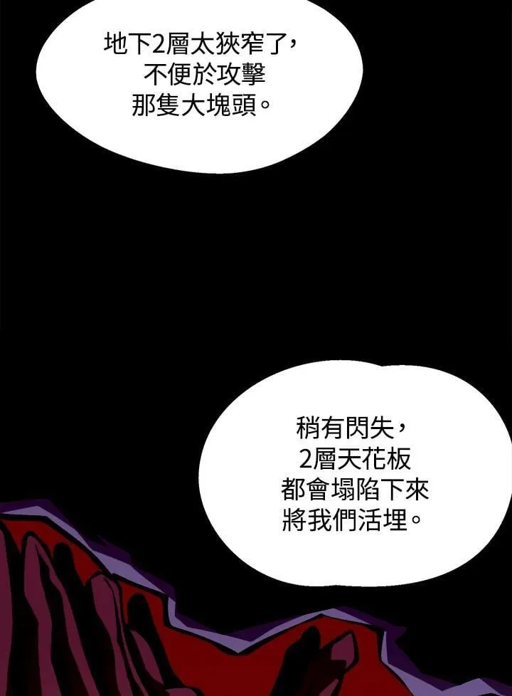 第12话 第7页