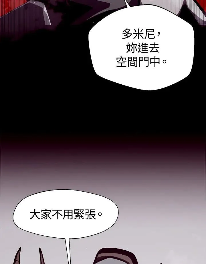 第12话 第12页