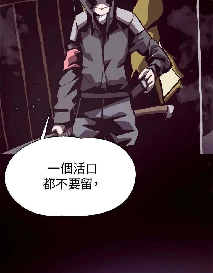 第12话 第14页