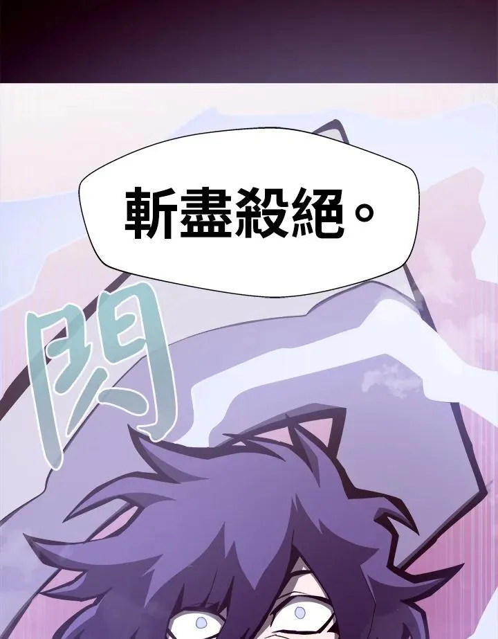 第12话 第15页