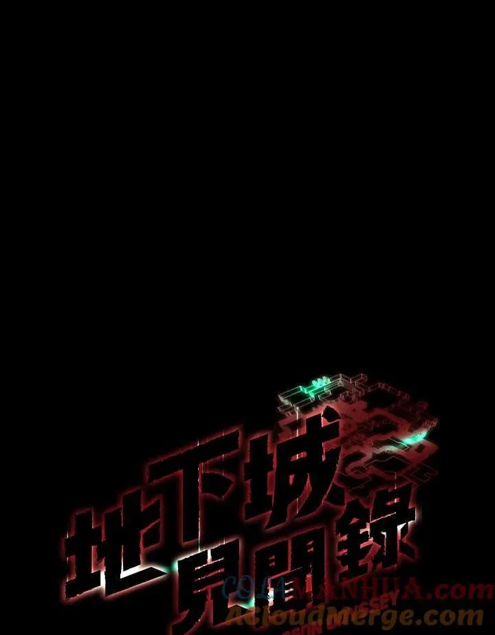 第12话 第17页