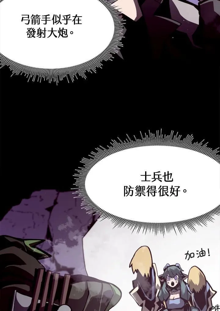 第12话 第44页