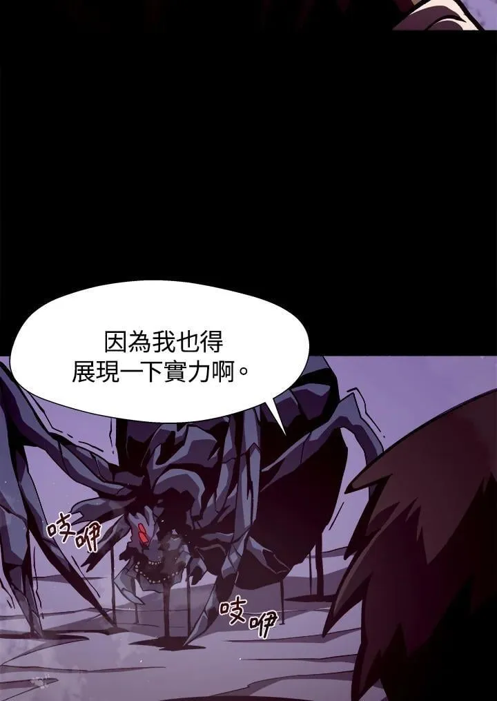 第12话 第47页
