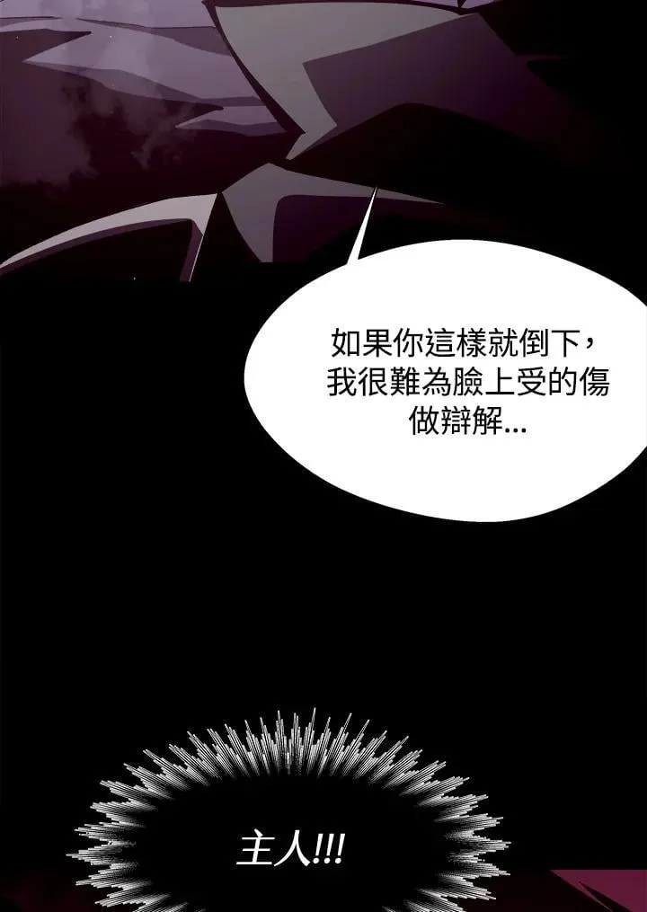 第12话 第48页