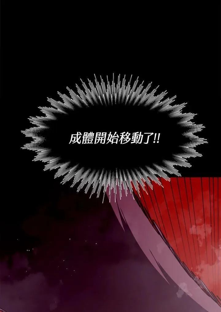 第12话 第50页