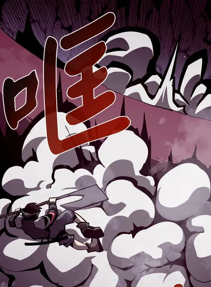 第12话 第52页