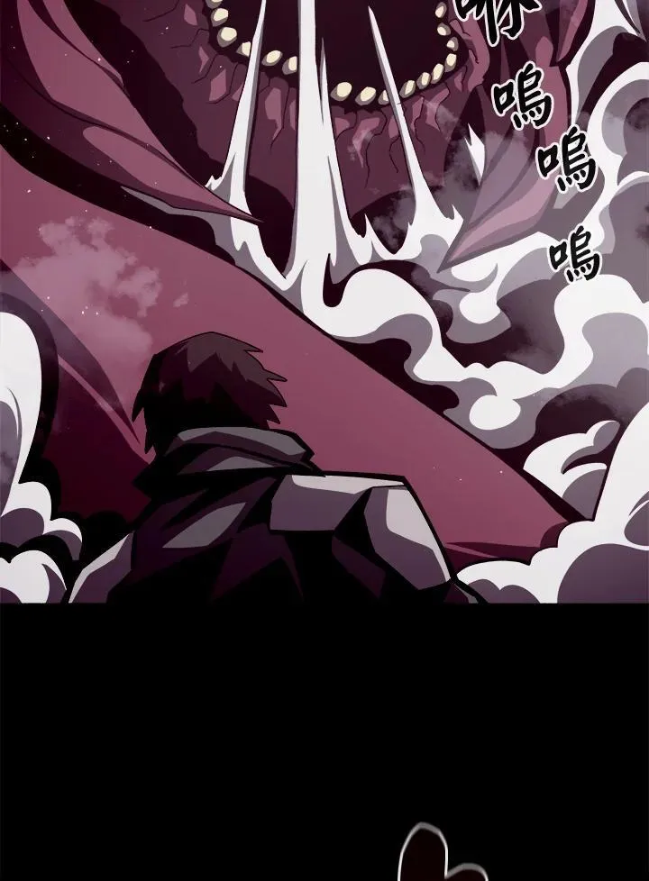 第12话 第56页