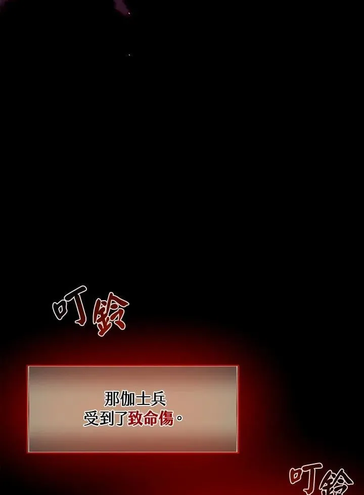 第12话 第63页