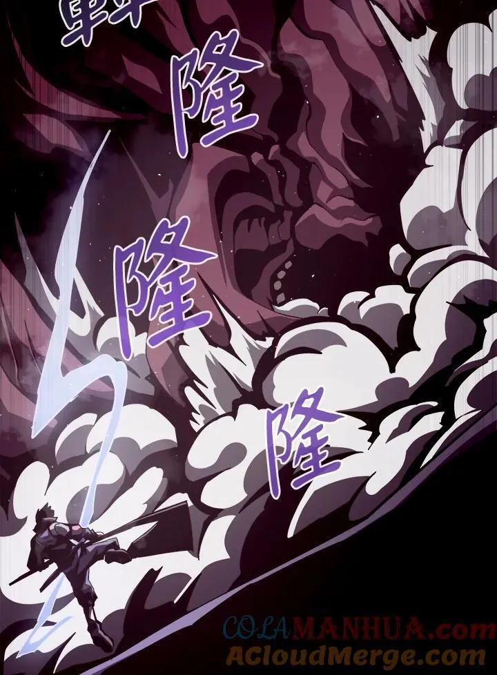 第12话 第73页